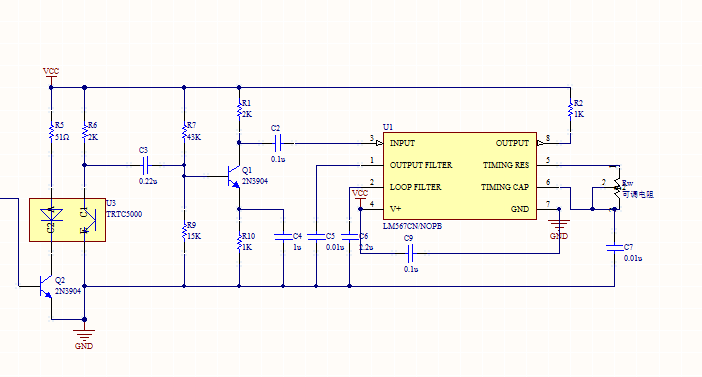 schematic diagram